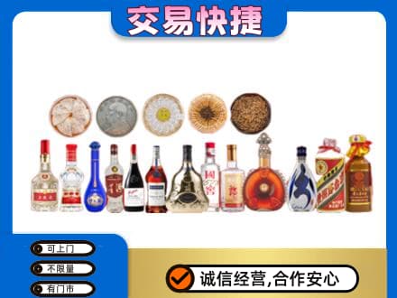 江口县名酒回收礼品.jpg