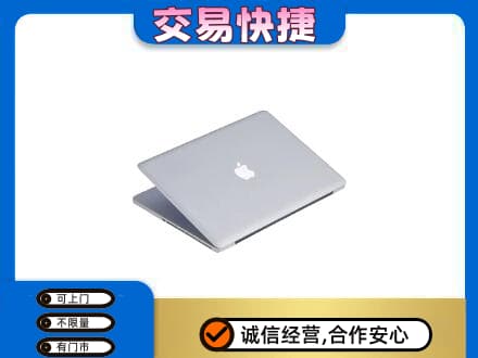 江口县回收旧电脑