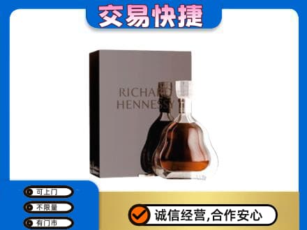 江口县回收李察