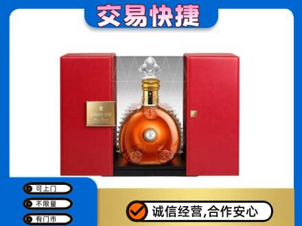 江口县回收路易十三礼盒