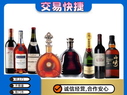 江口县回收高档洋酒