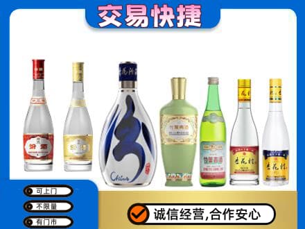 江口县回收汾酒