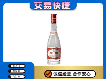 江口县回收汾酒红盖