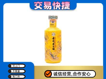 江口县茅台回收散花飞天.jpg