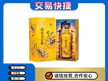 江口县回收散花飞天茅台酒