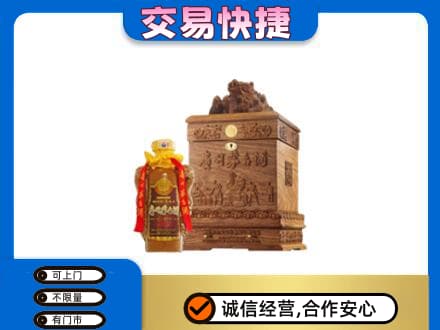 江口县回收80年茅台酒